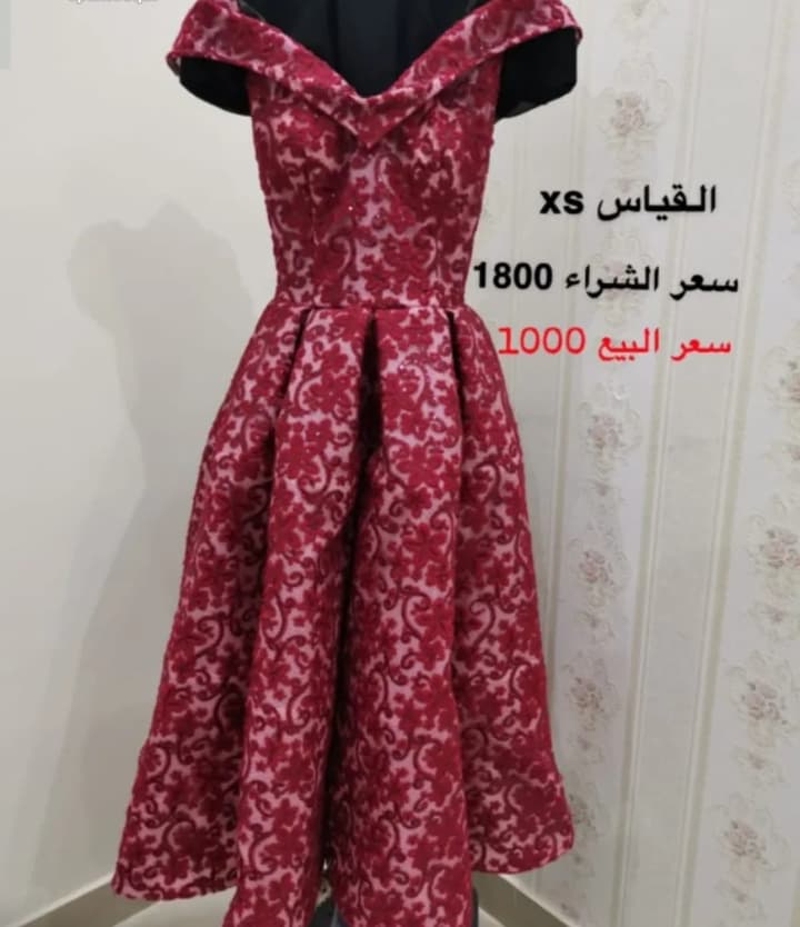 product name