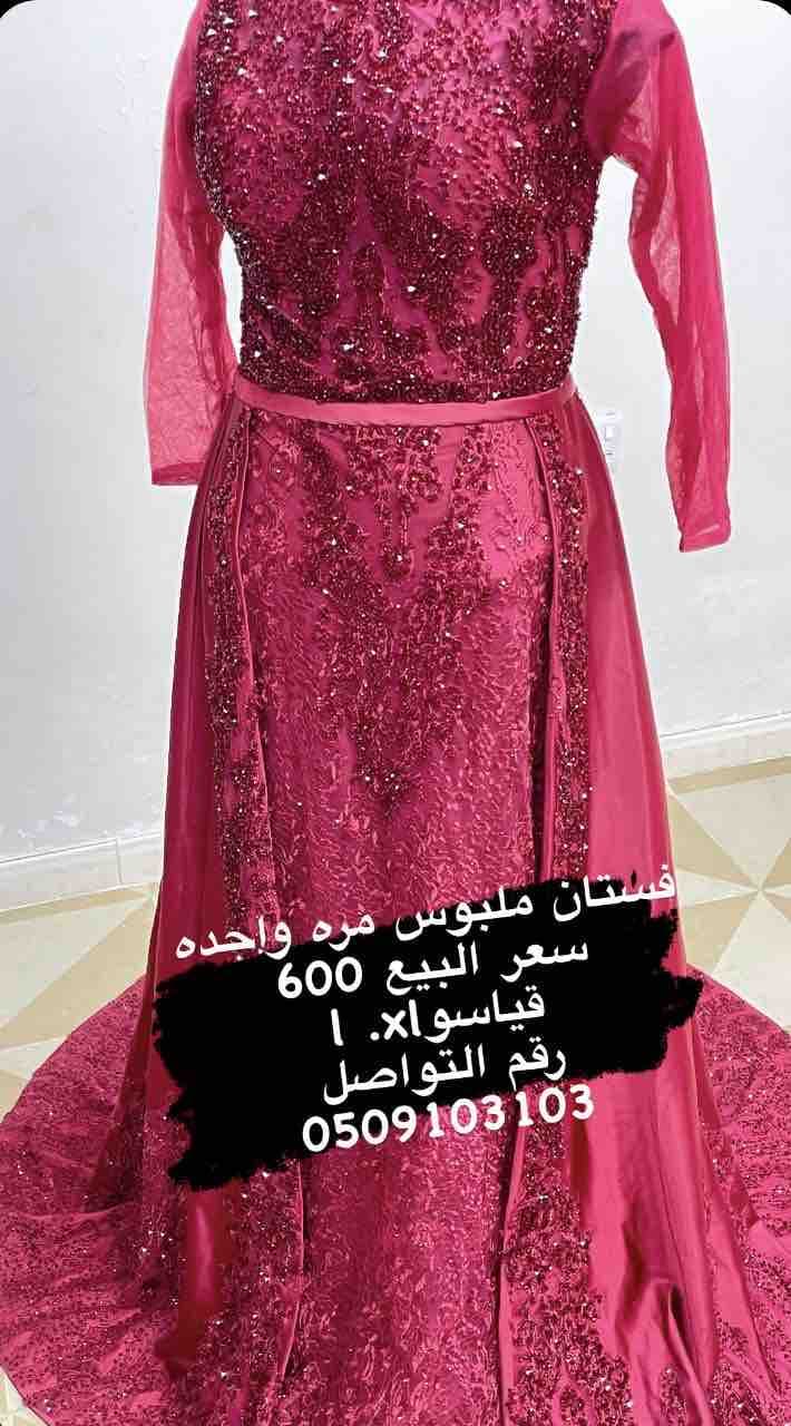 product name