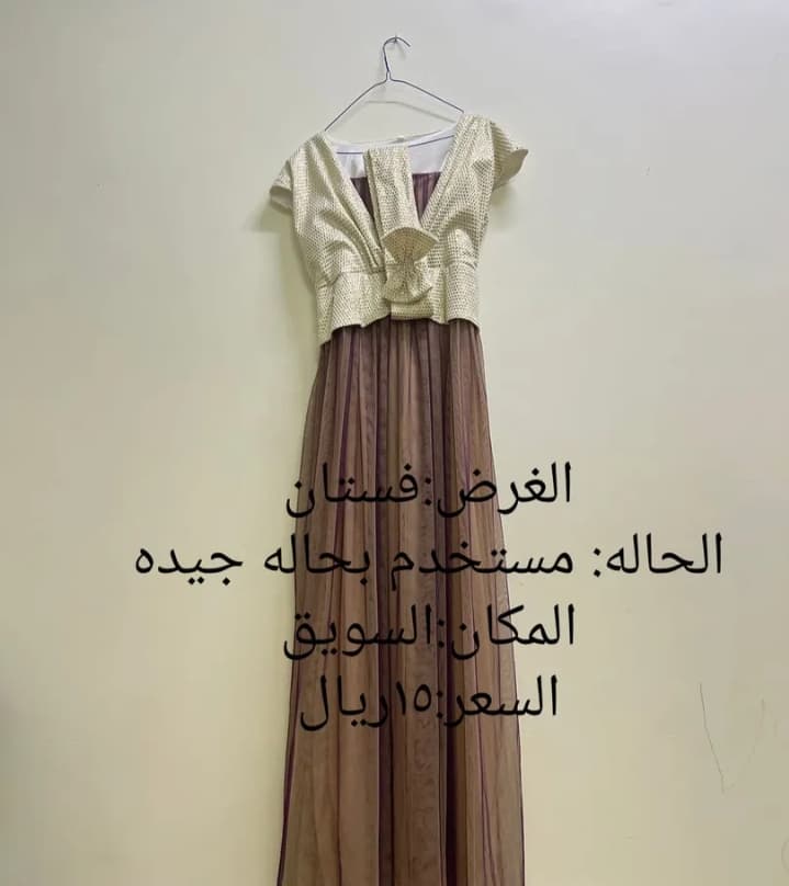 product name