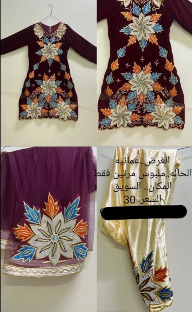 product name