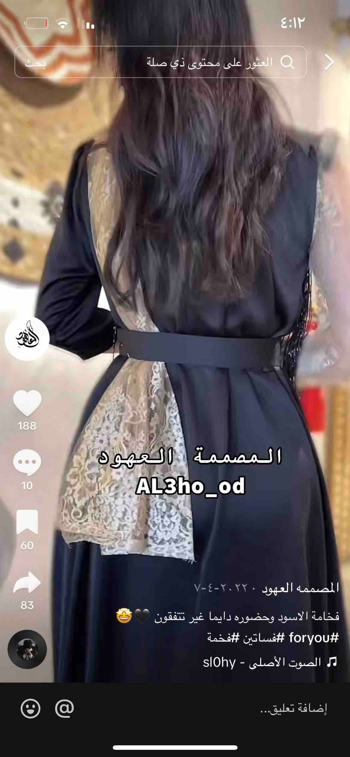 product name