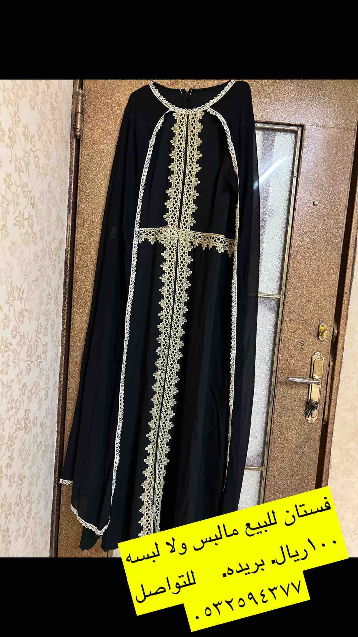 product name