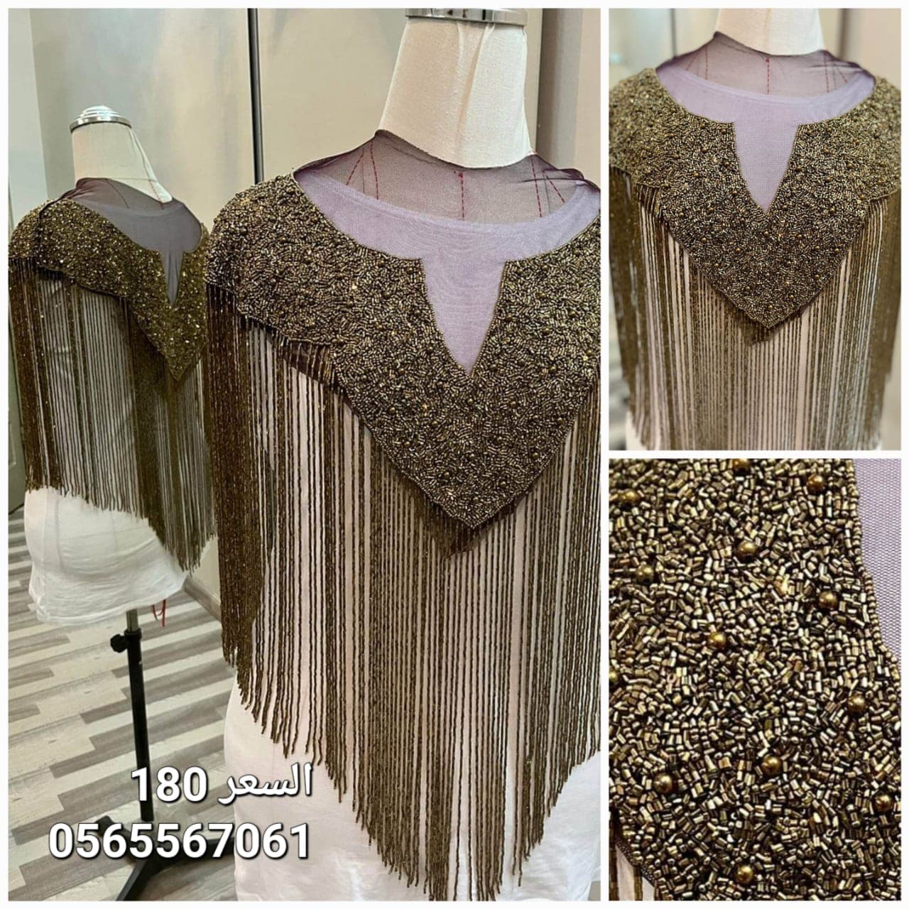 product name