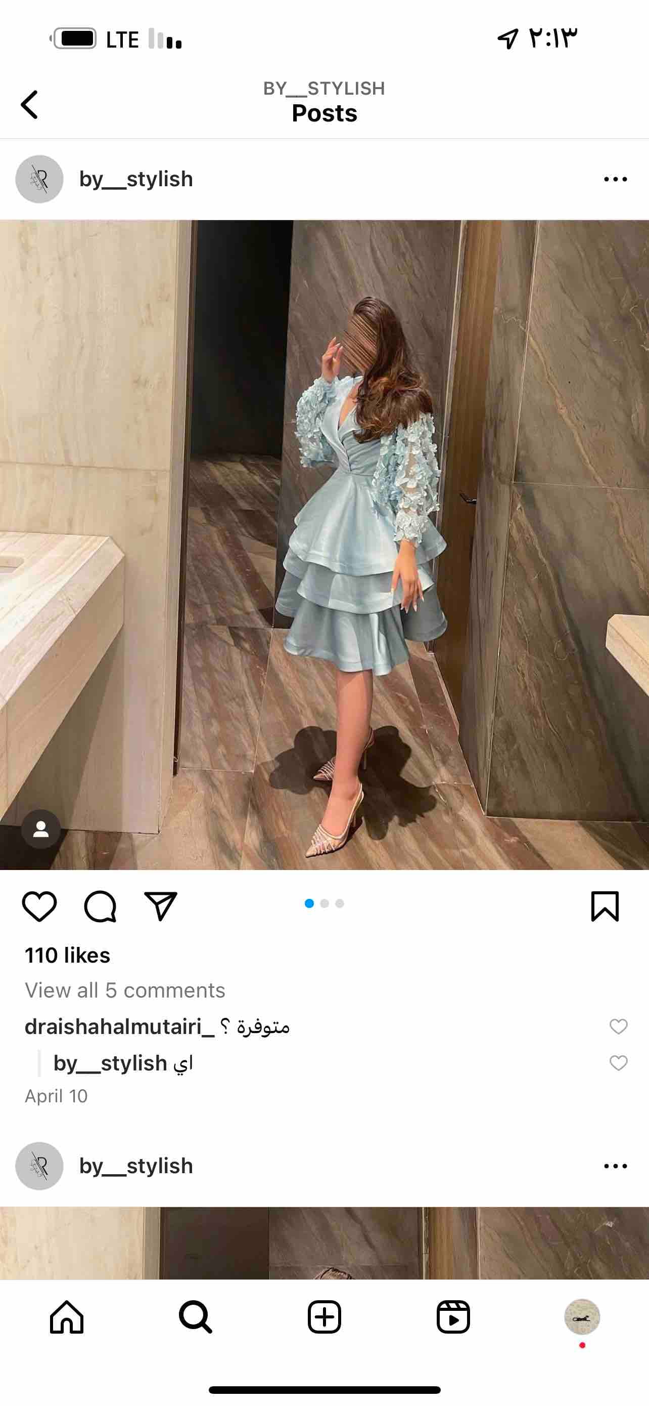 product name