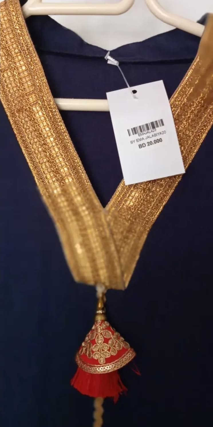 product name