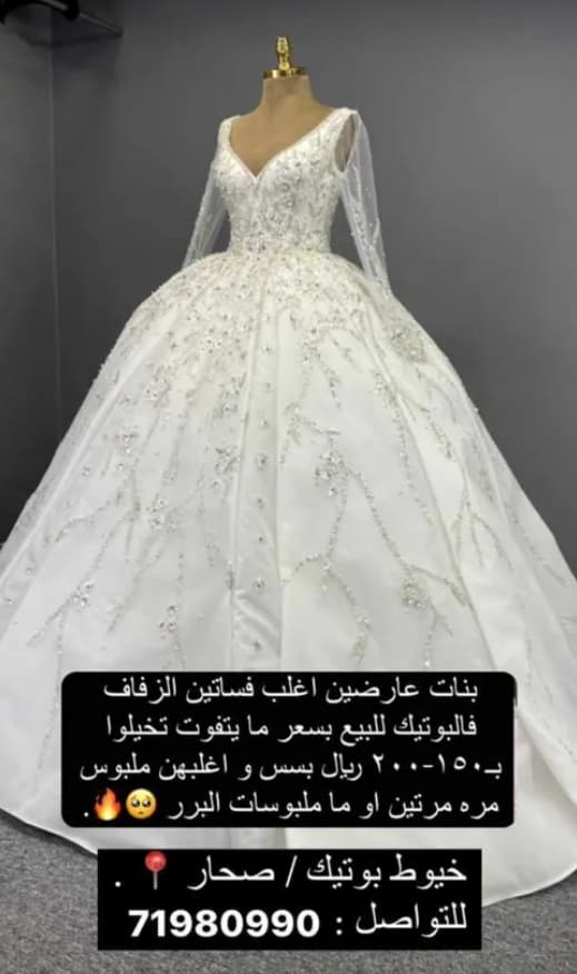product name