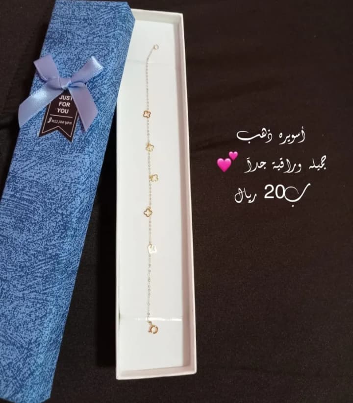 product name