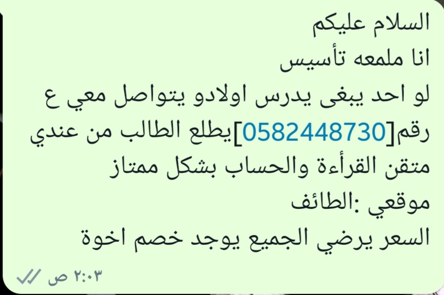 product name