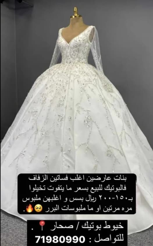 product name