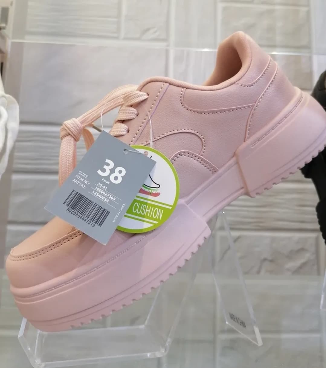 product name