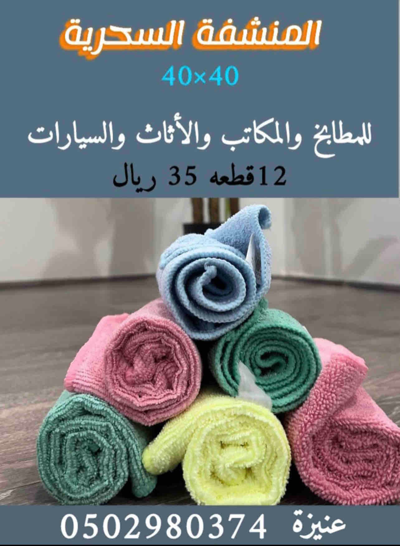 product name