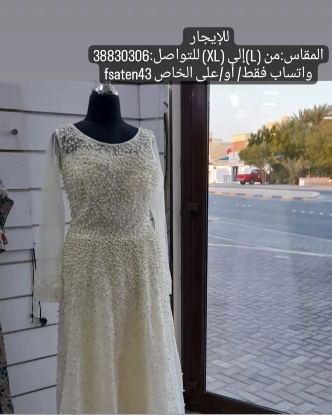 product name
