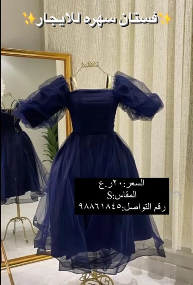 product name
