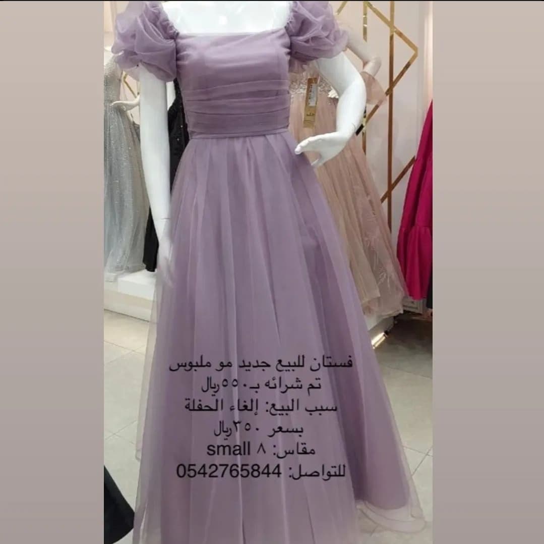 product name