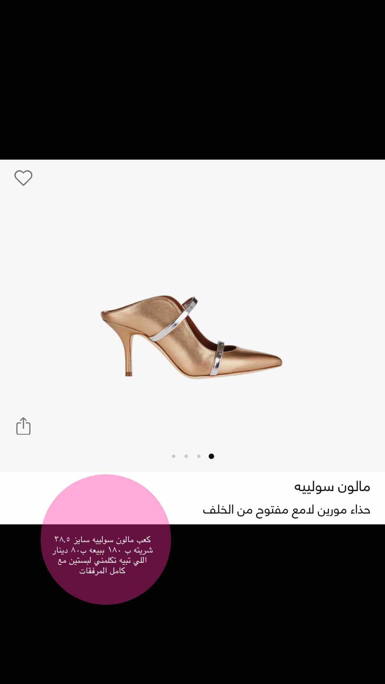 product name
