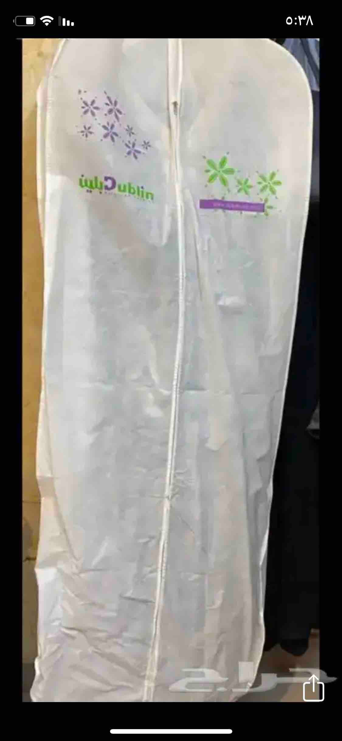 product name