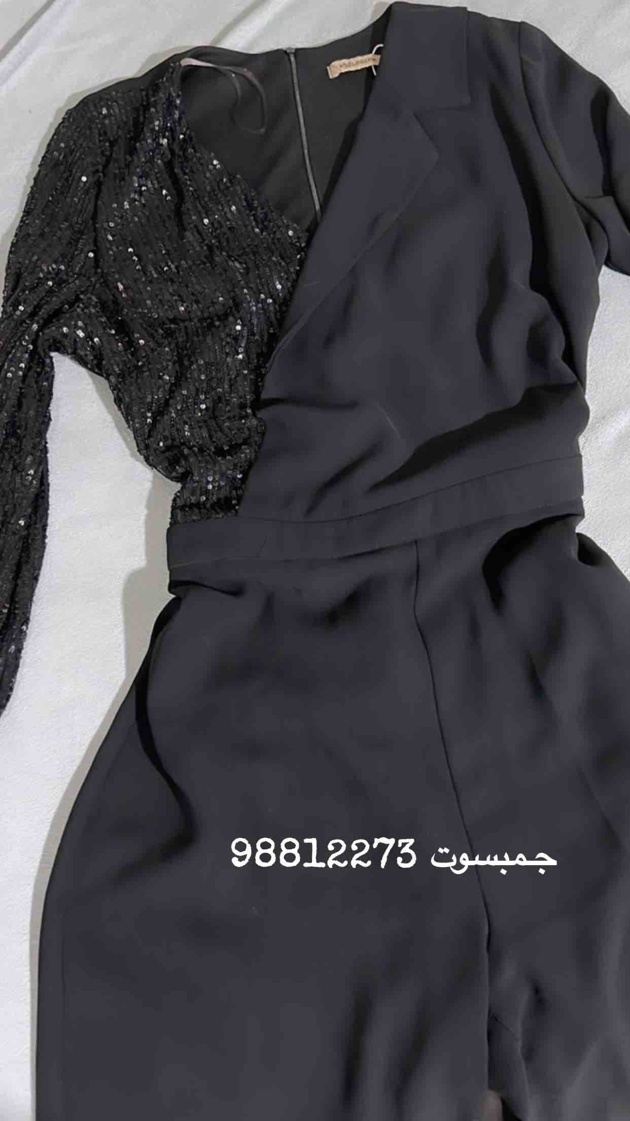 product name