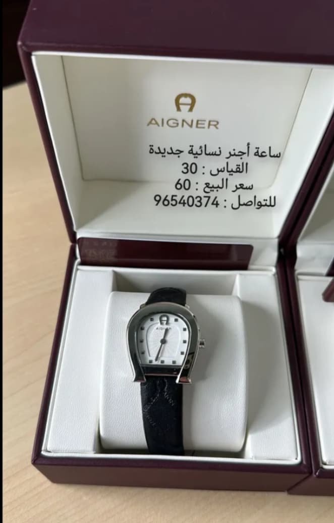 product name