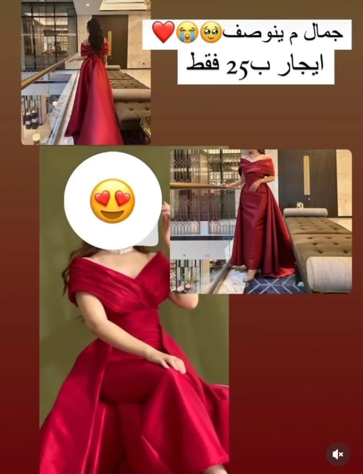 product name