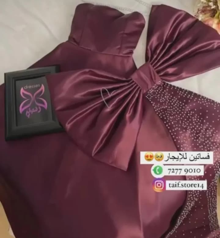 product name