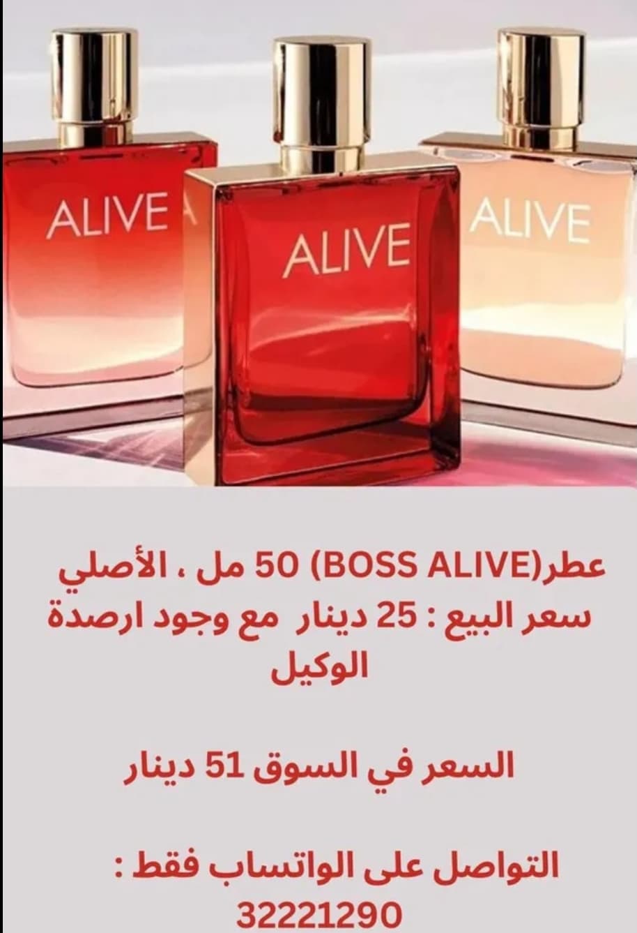 product name
