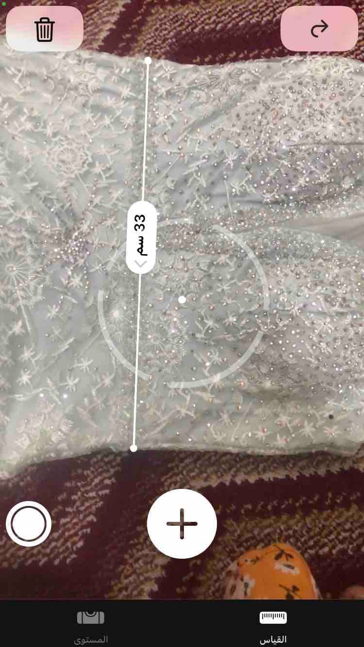product name
