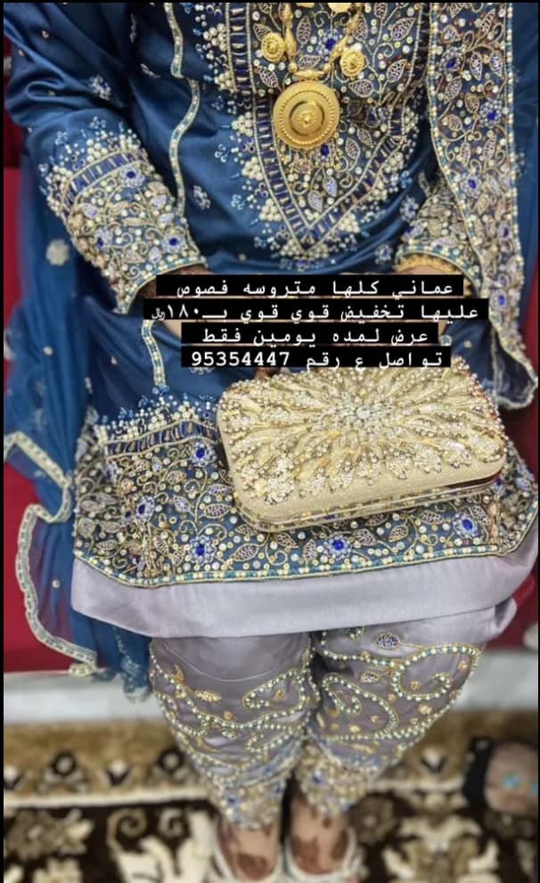 product name