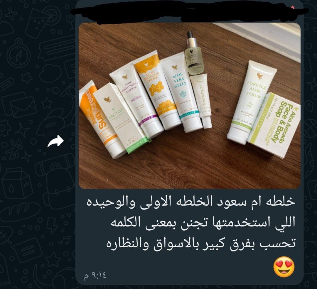 product name
