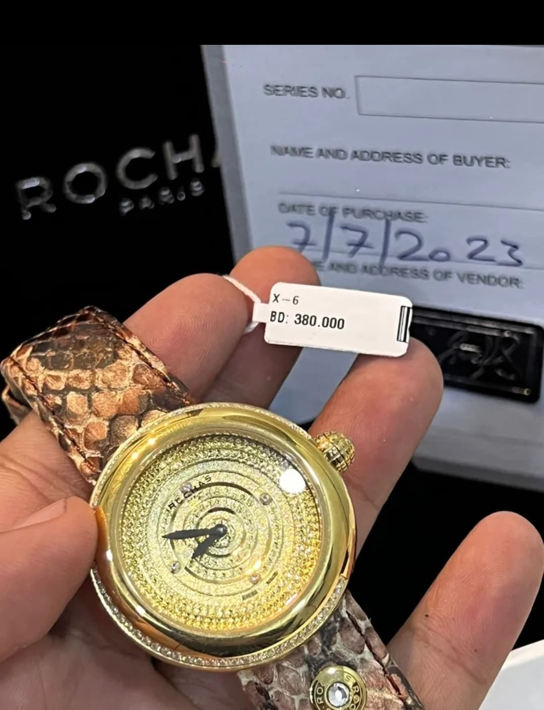 product name