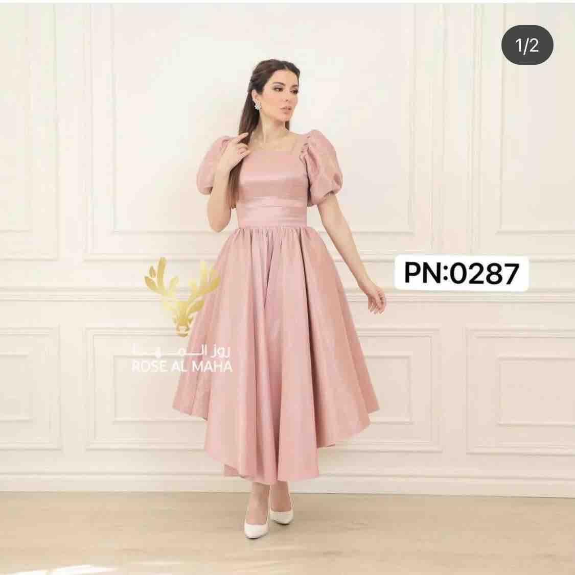 product name