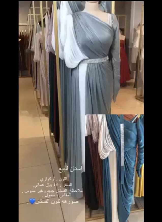 product name