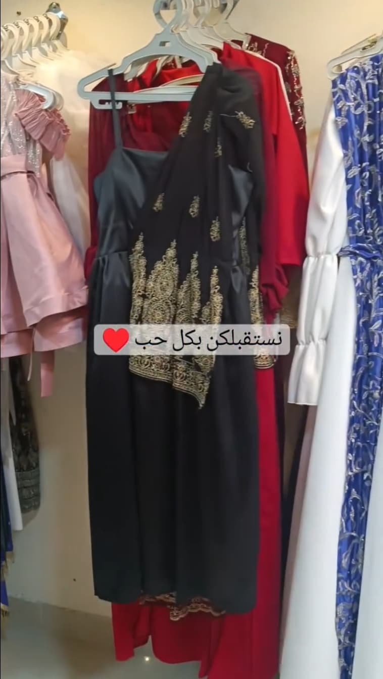 product name