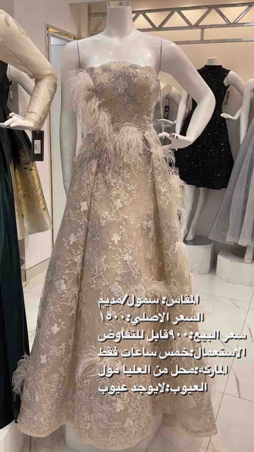 product name