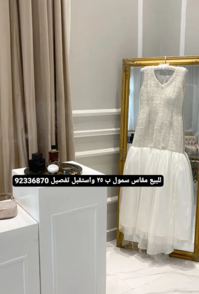 product name
