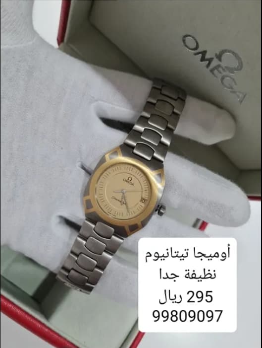product name