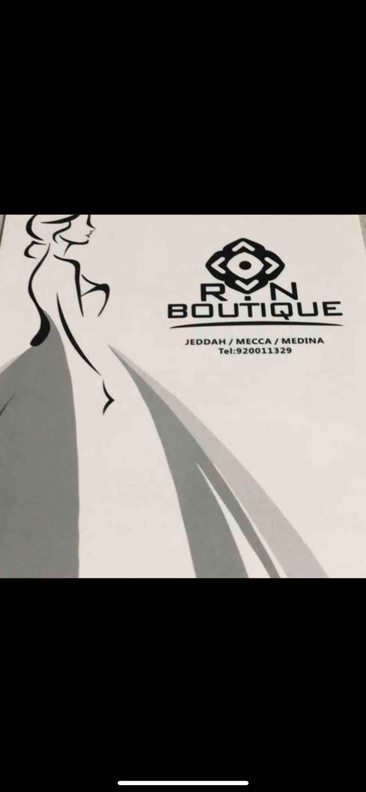 product name