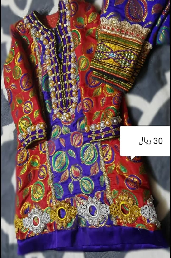 product name