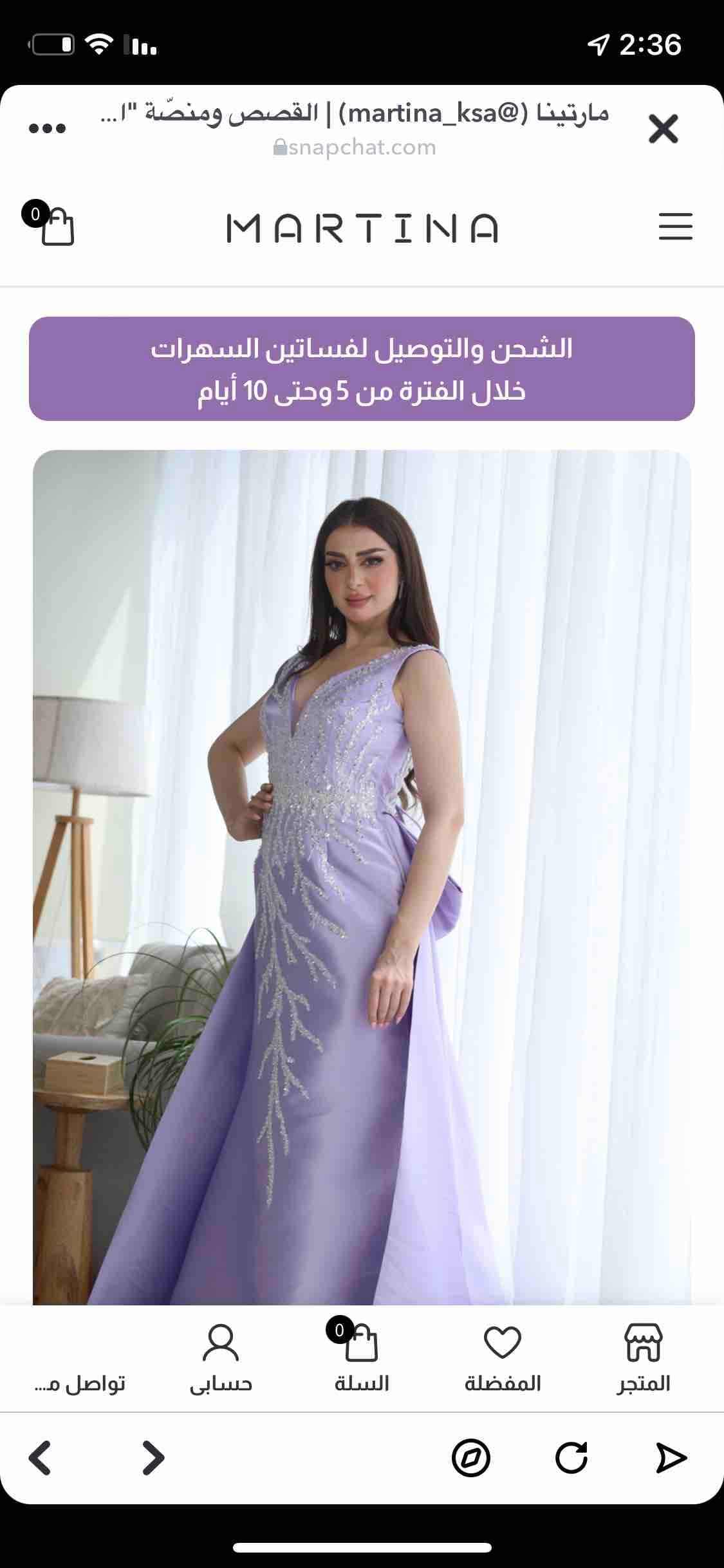 product name