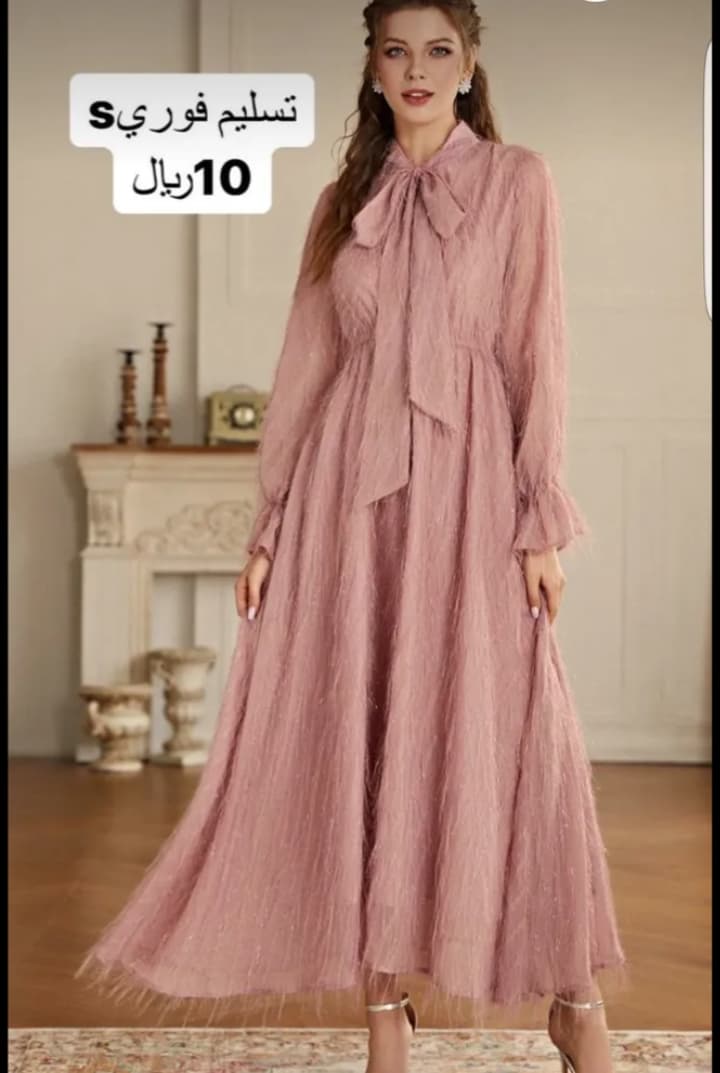 product name