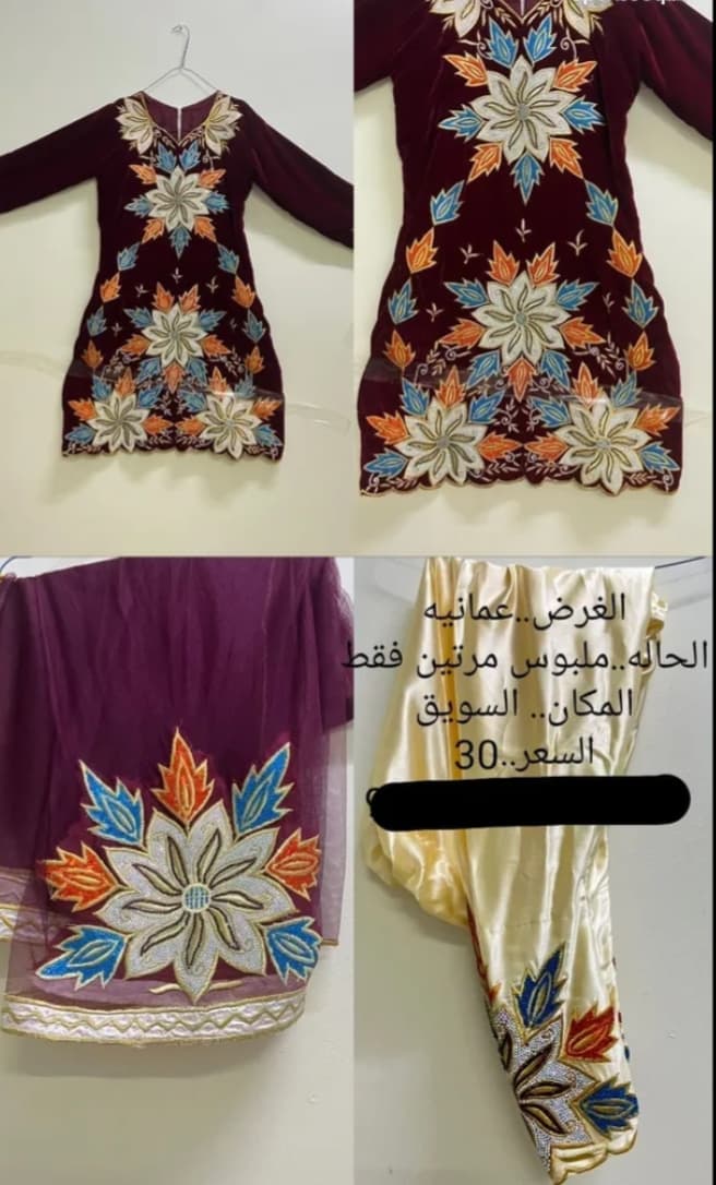 product name