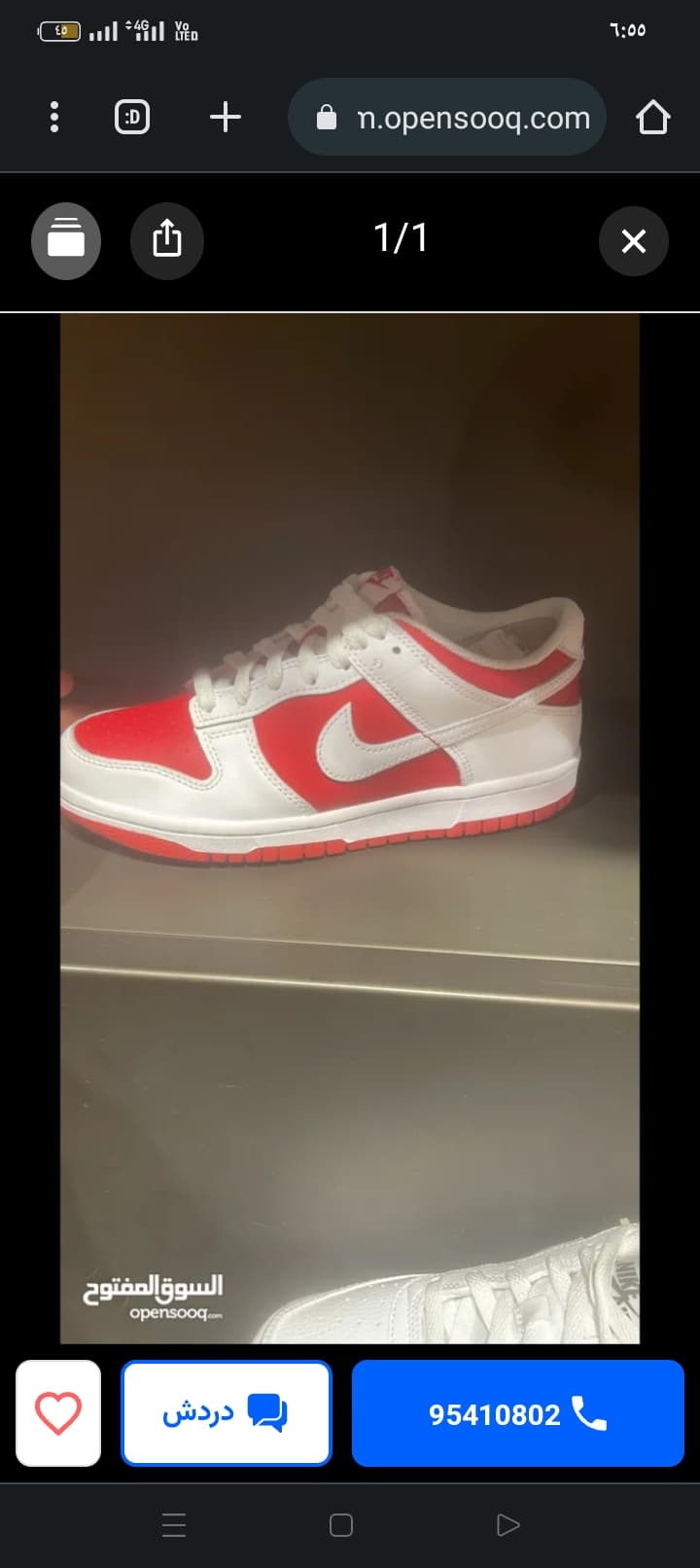 product name