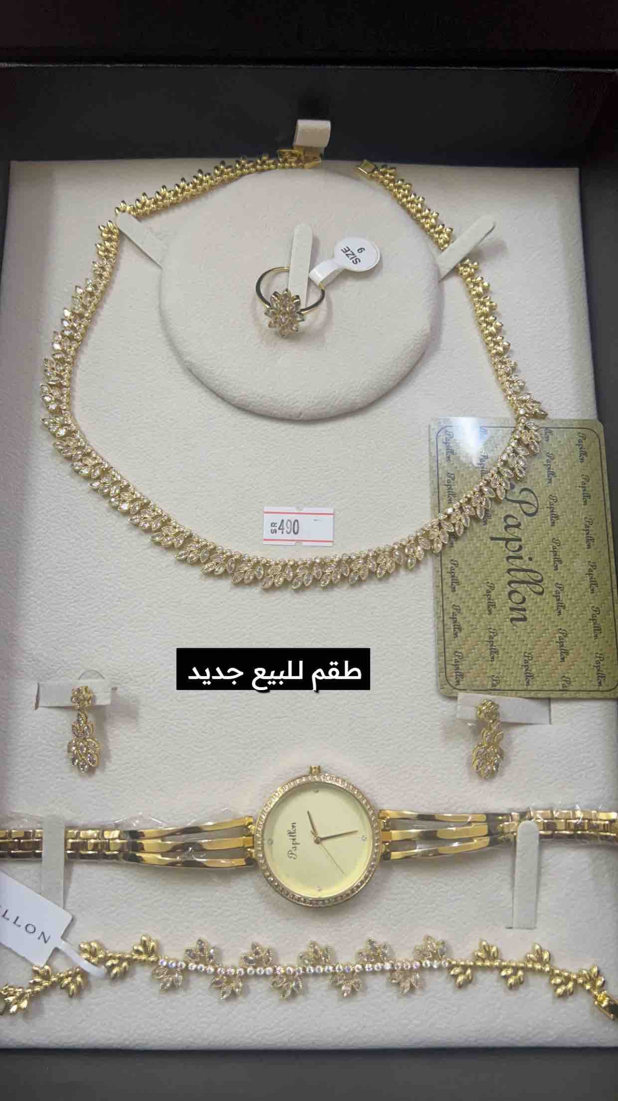 product name