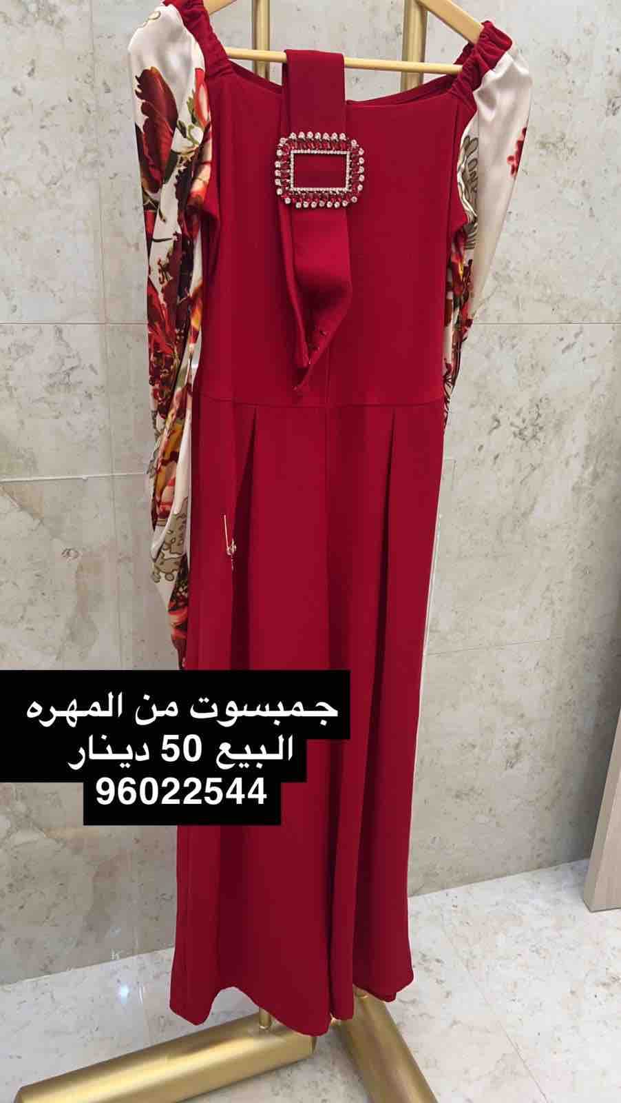 product name