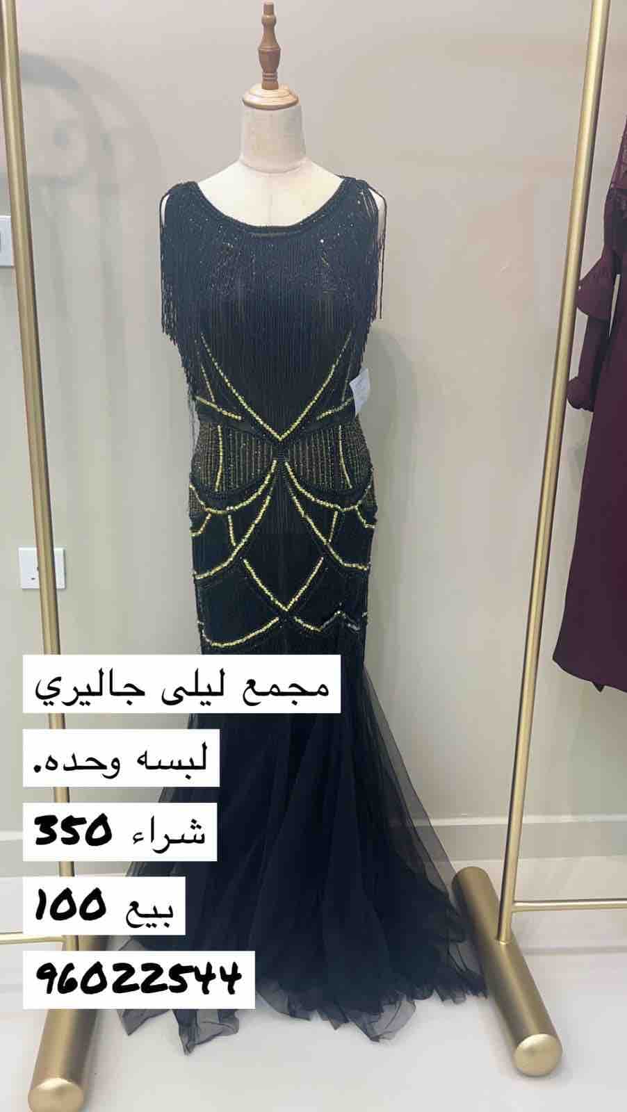 product name