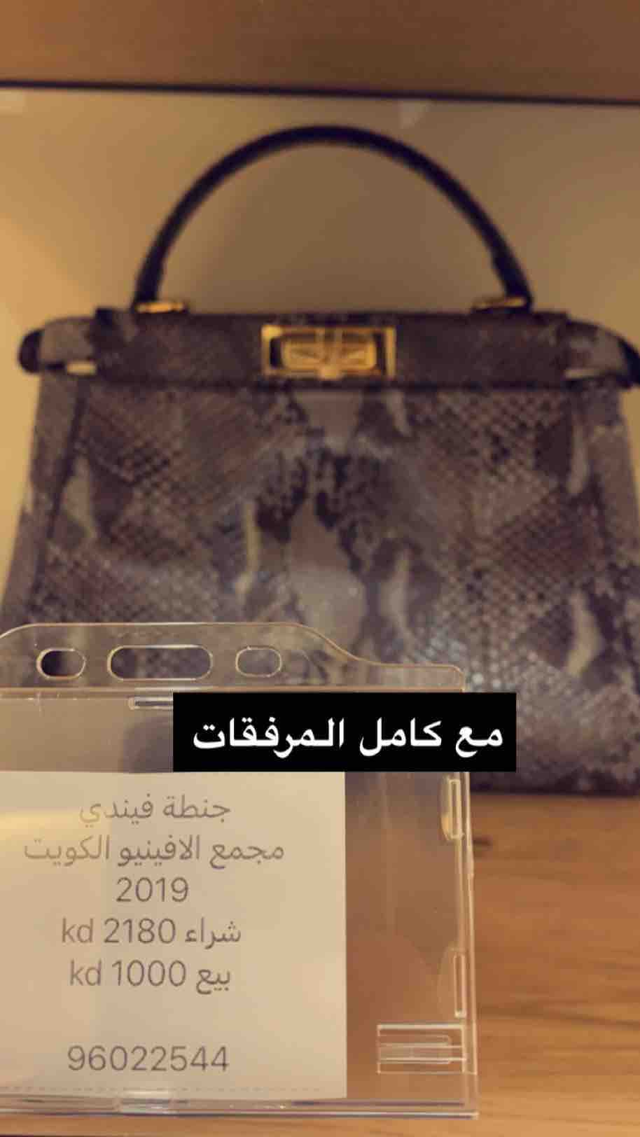 product name