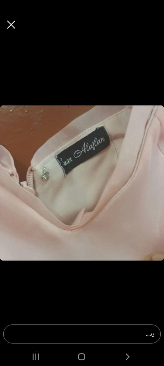 product name