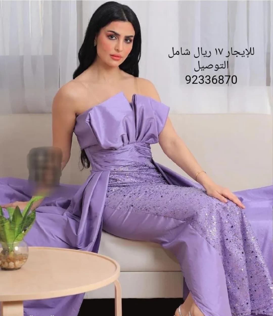 product name