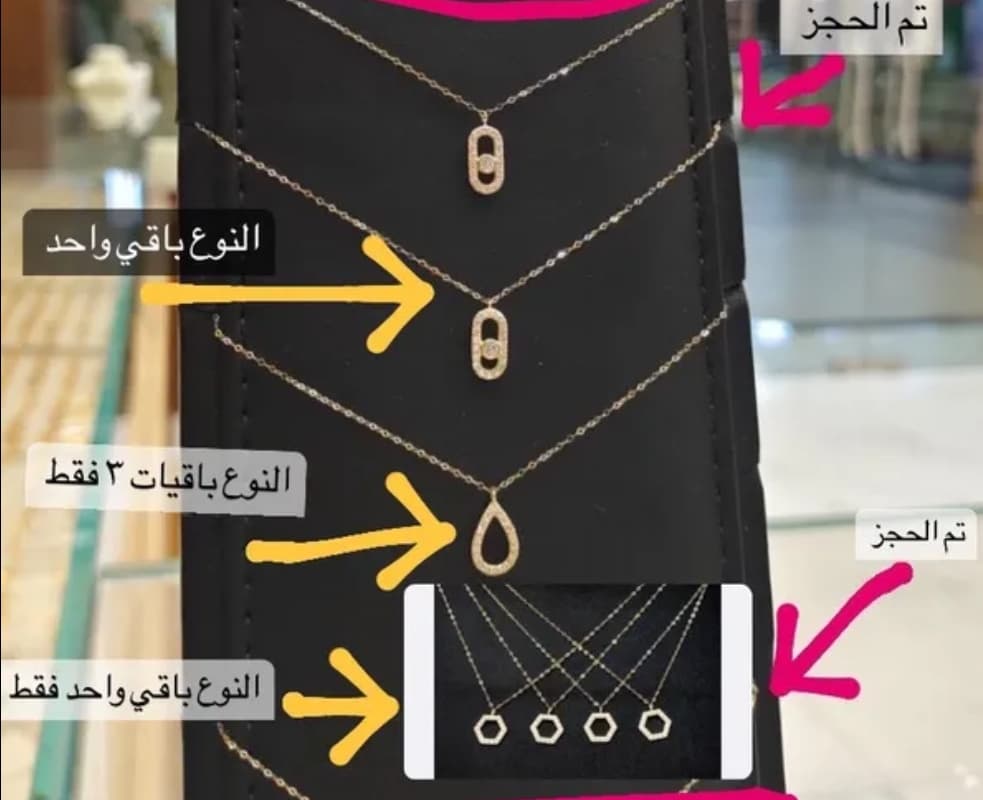 product name