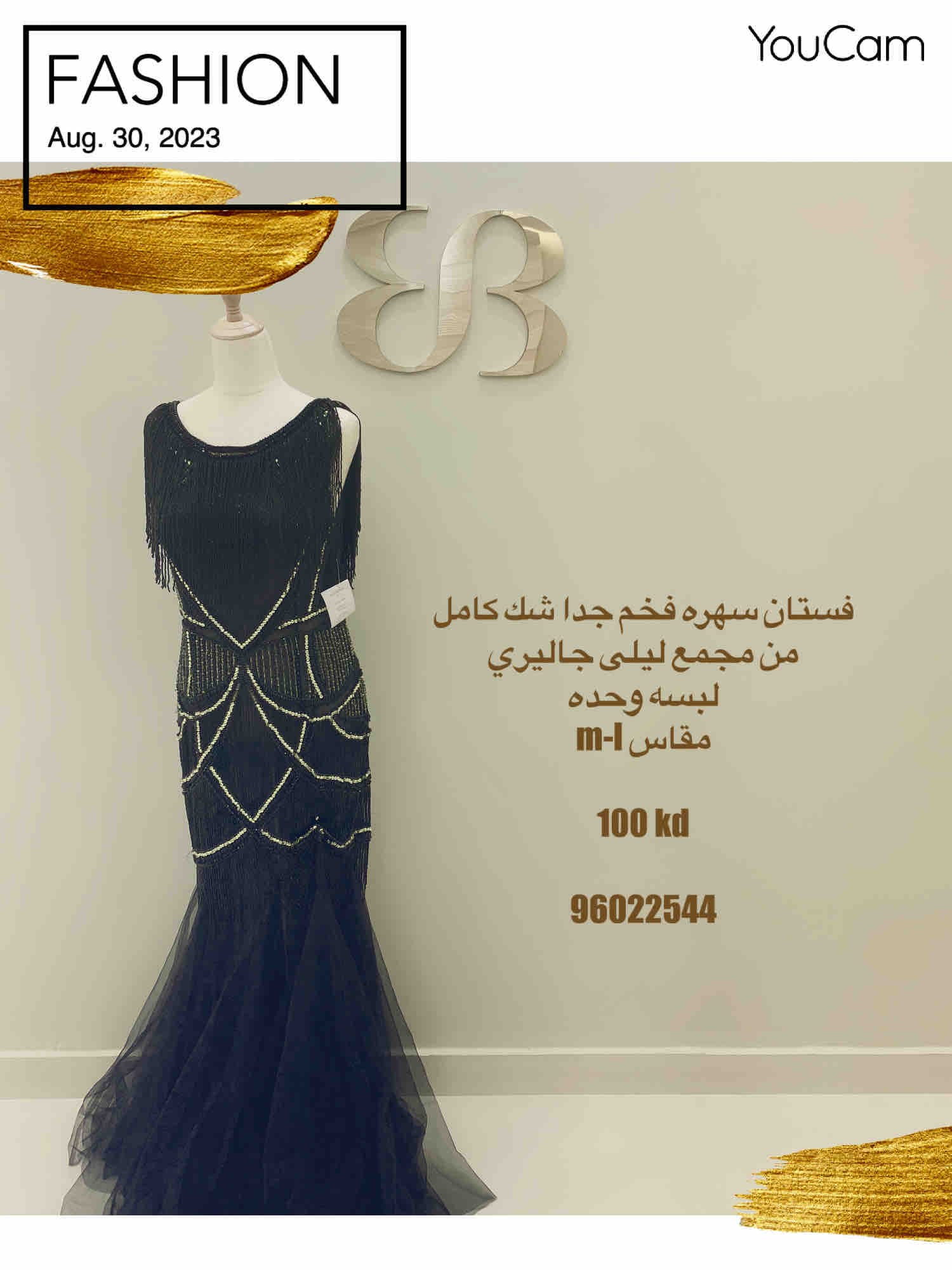 product name