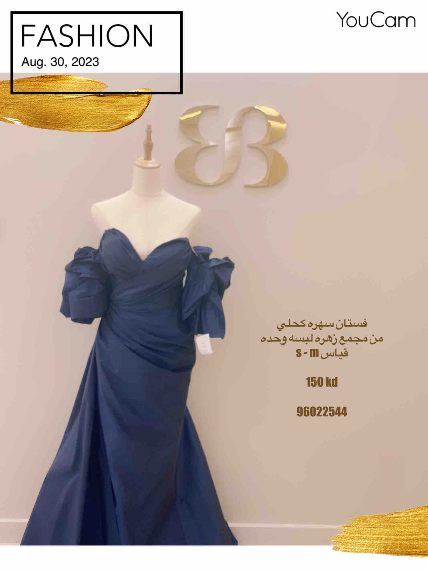 product name